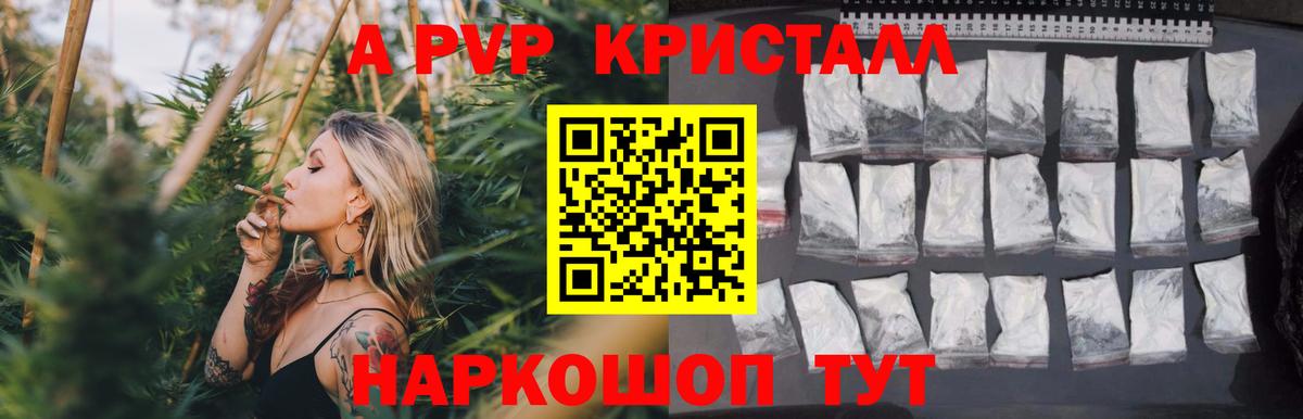 Alpha PVP мука  Alpha-PVP  Кувандык  Вход с VPN 