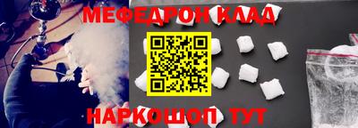 метадон Комсомольск-на-Амуре