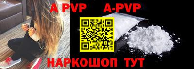 a pvp Коммунар