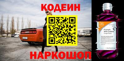 2c-b Конаково