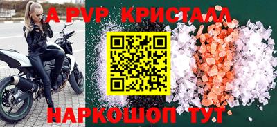 2c-b Конаково