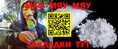 метадон Комсомольск-на-Амуре