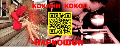 2c-b Конаково