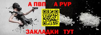 круглые Ангарск