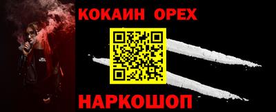 2c-b Конаково