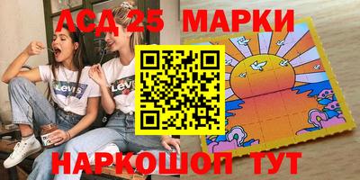 2c-b Конаково