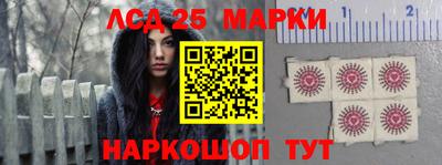 метадон Комсомольск-на-Амуре