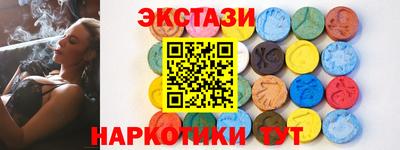 метадон Комсомольск-на-Амуре