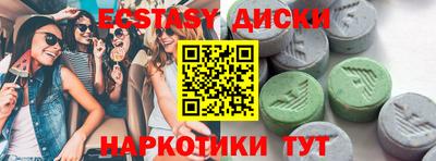 метадон Комсомольск-на-Амуре