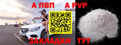 метадон Комсомольск-на-Амуре