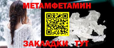 метадон Комсомольск-на-Амуре