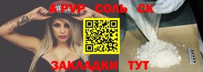 2c-b Конаково