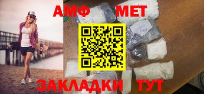 метадон Комсомольск-на-Амуре