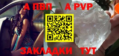 a pvp Коммунар
