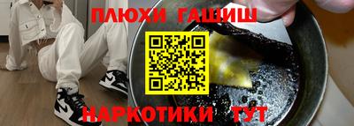 метадон Комсомольск-на-Амуре