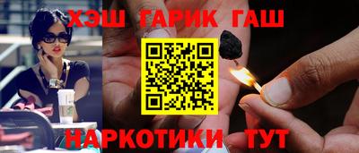 метадон Комсомольск-на-Амуре