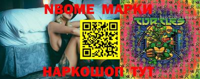 метадон Комсомольск-на-Амуре