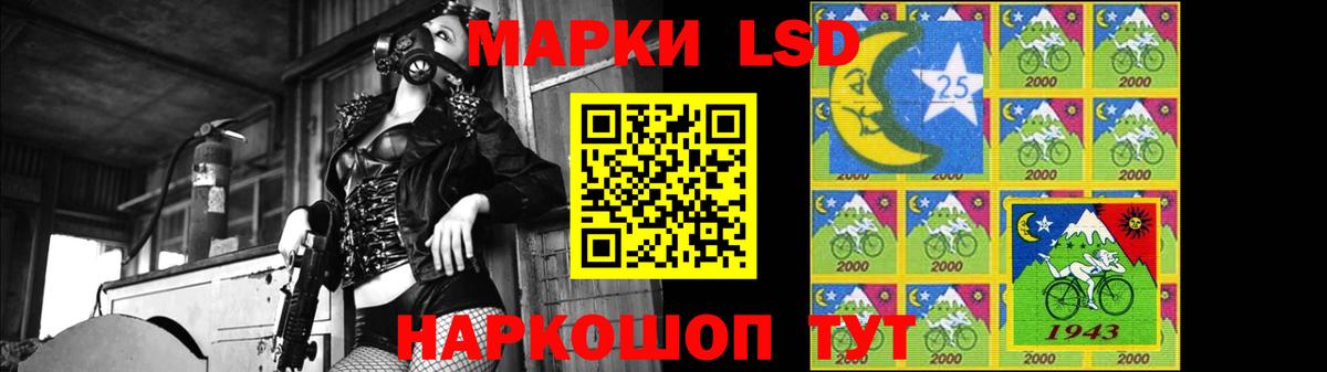 LSD-25 экстази кислота  Лсд 25 экстази кислота  Кувандык  Вход с VPN 
