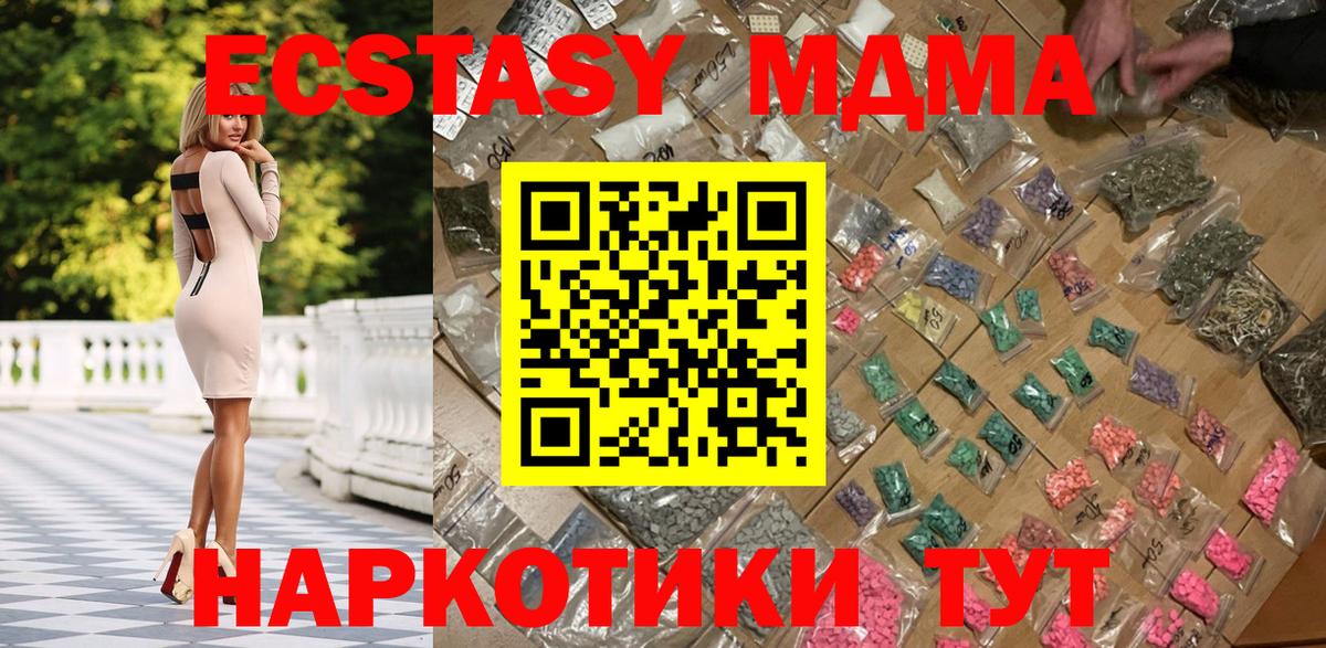MDMA crystal Кувандык