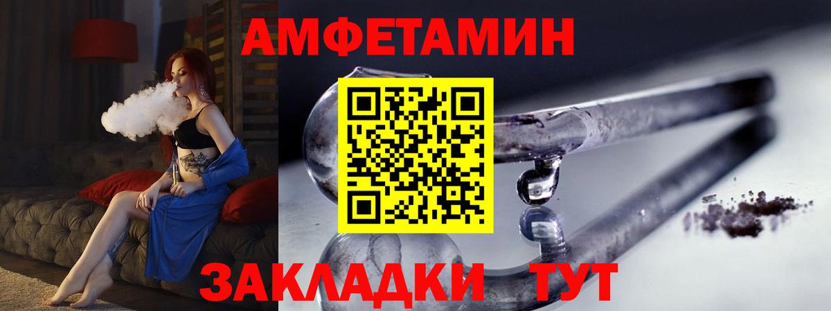Метамфетамин мет  Вход с VPN  Кувандык 