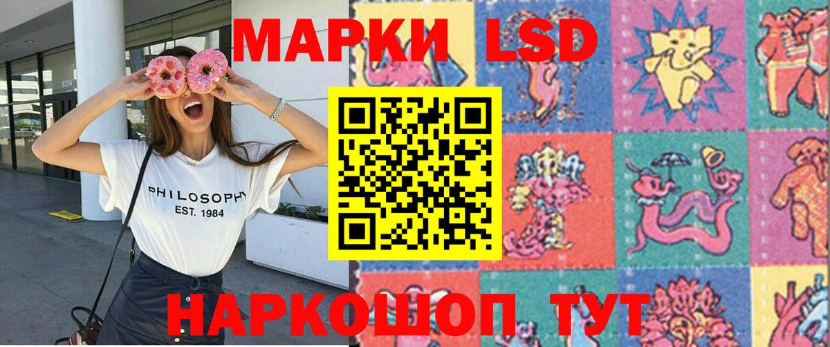 Марки N-bome  Вход с VPN  Кувандык  Наркотические марки 1,5мг 