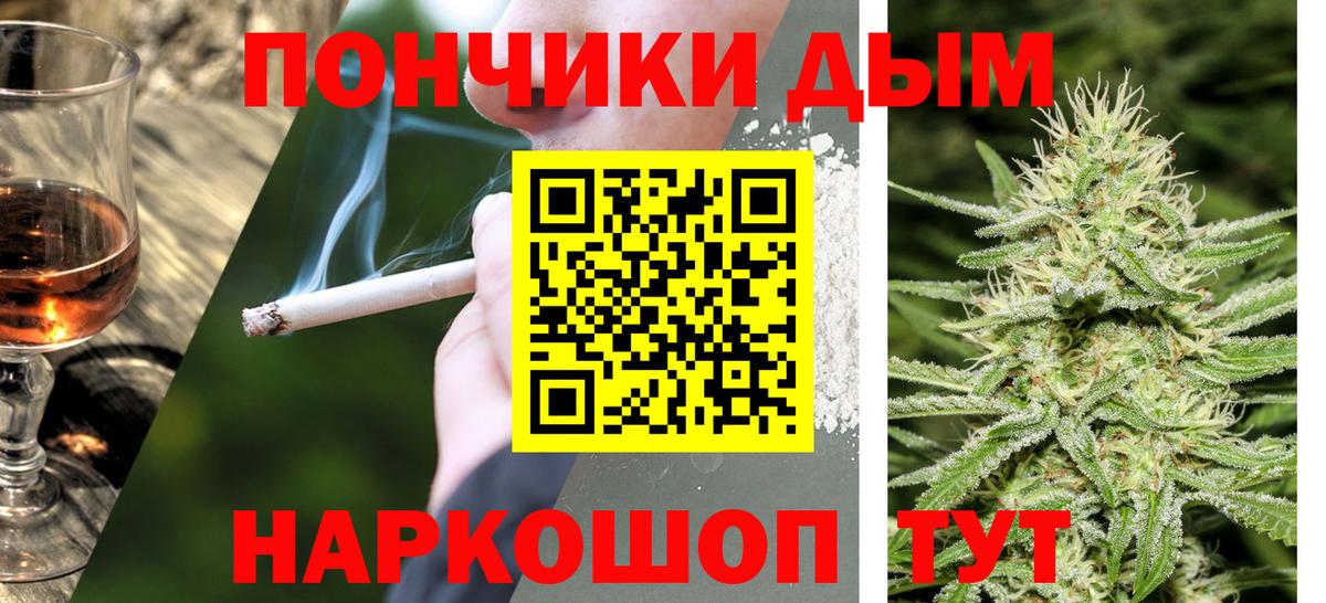 Канабис OG Kush  Канабис план  Вход с VPN  Кувандык  МАРИХУАНА ГИДРОПОН  Бошки марихуана тримм 
